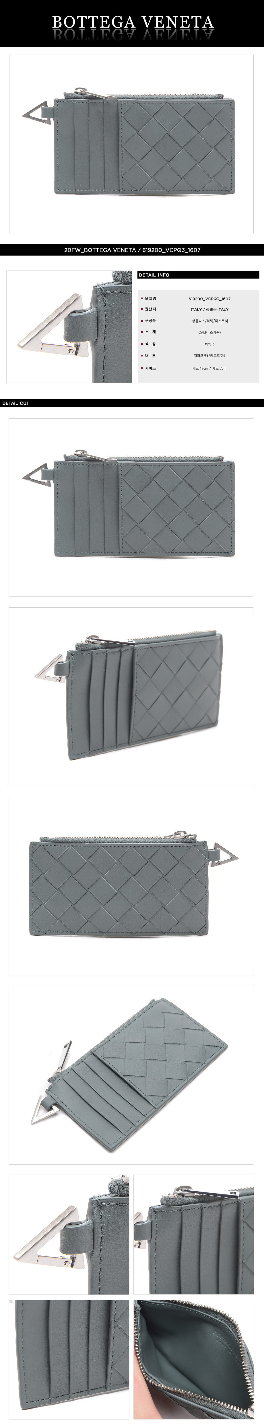 BOTTEGA VENETA