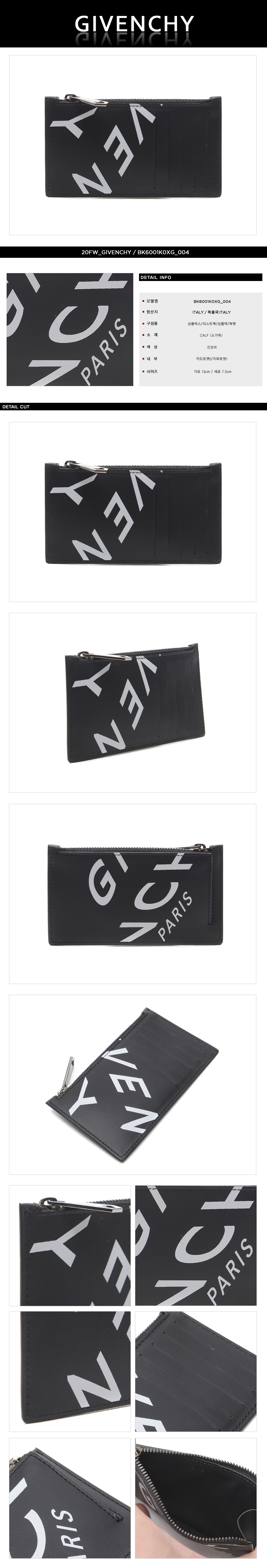 GIVENCHY