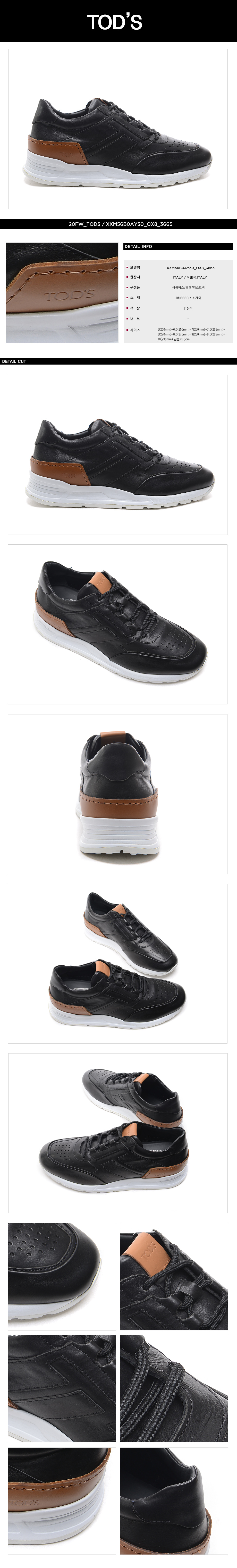 TODS