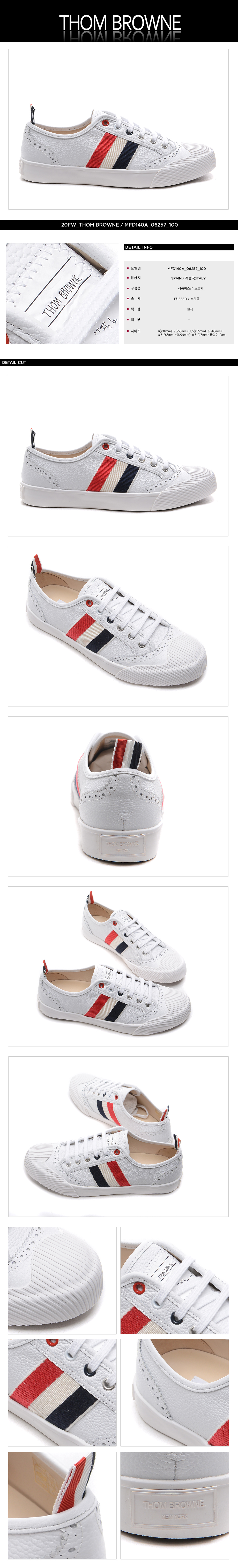 THOM BROWNE