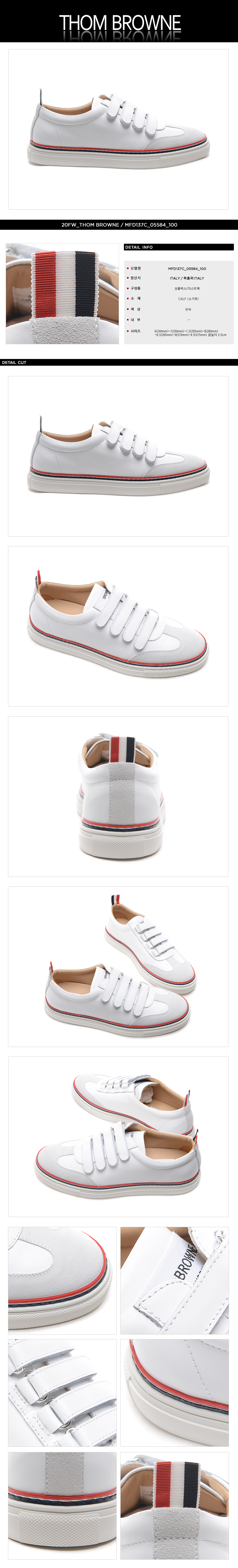 THOM BROWNE