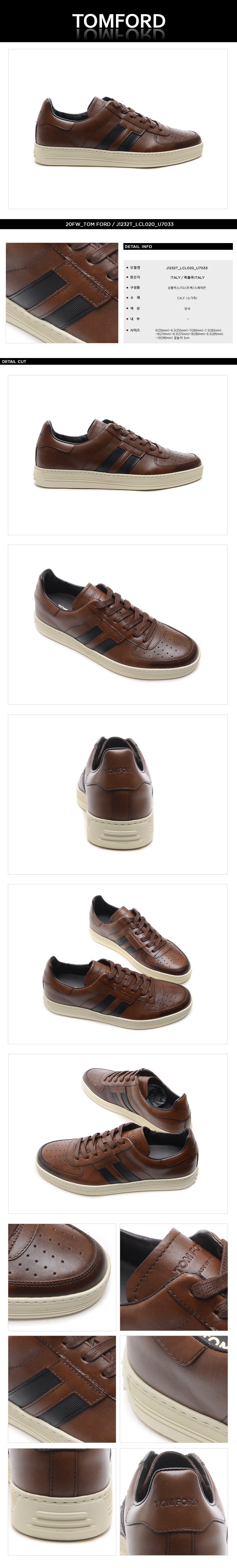 TOMFORD