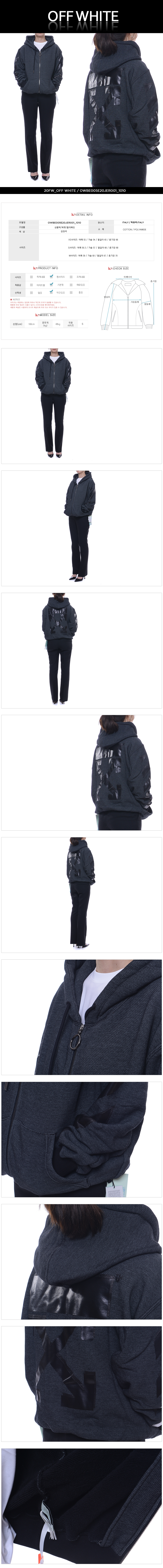 OFF WHITE
