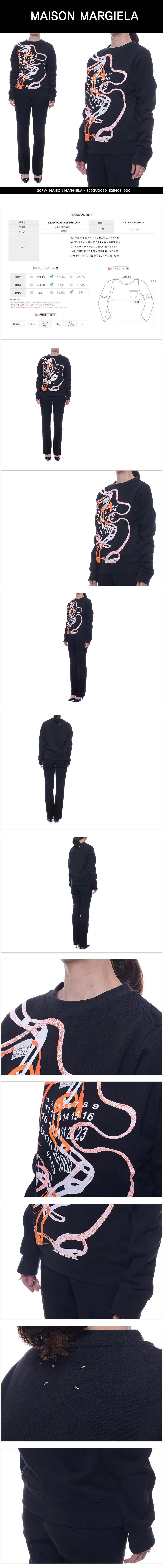 MAISON MARGIELA