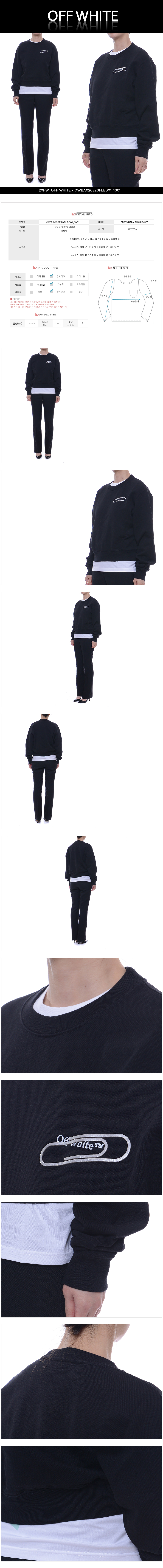 OFF WHITE