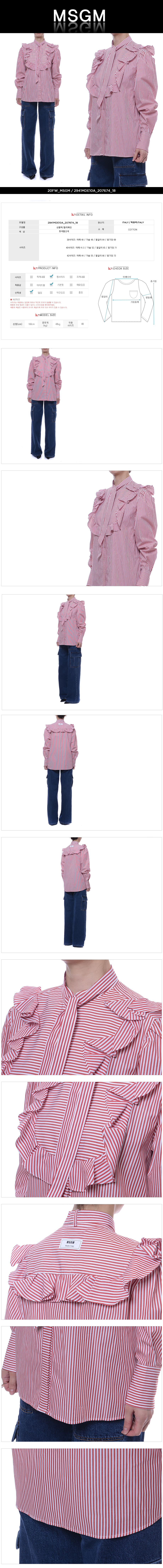 MSGM