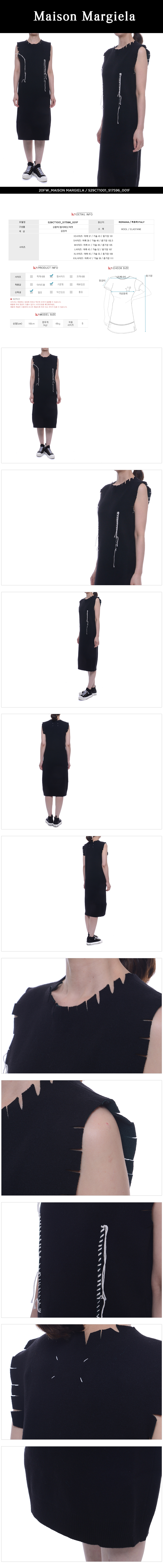 MAISON MARGIELA