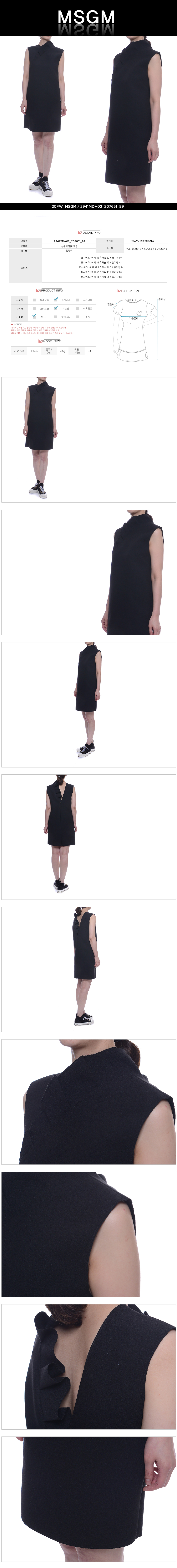 MSGM