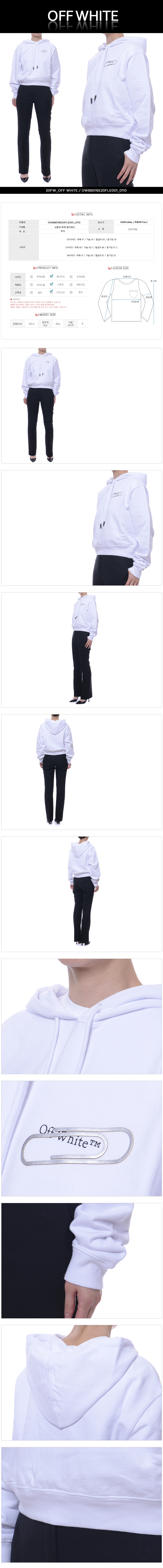 OFF WHITE