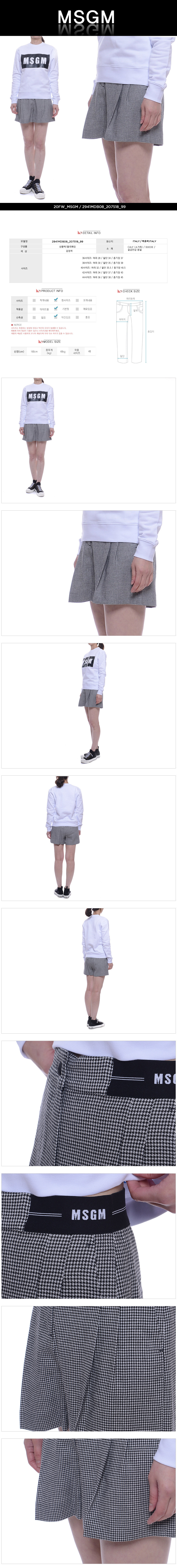 MSGM