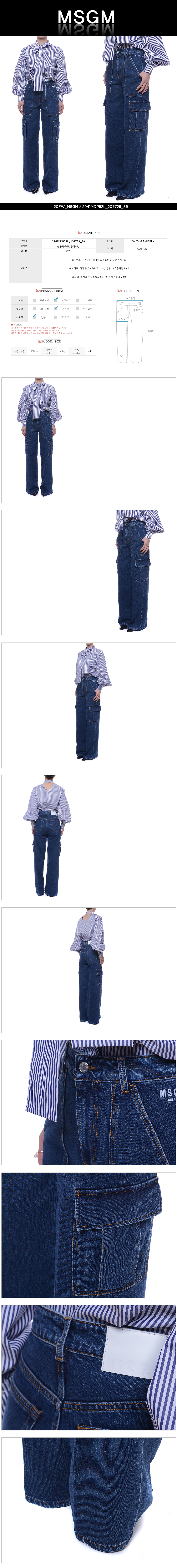 MSGM