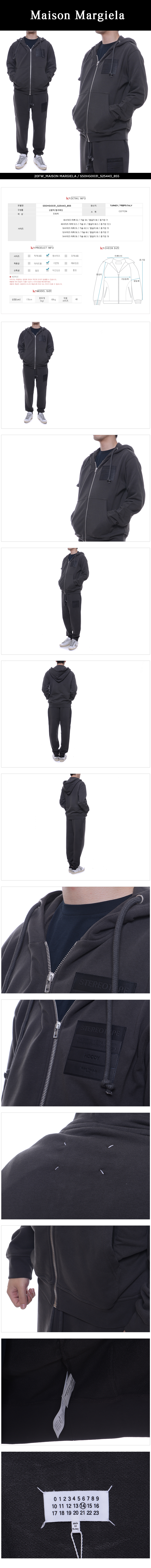 MAISON MARGIELA