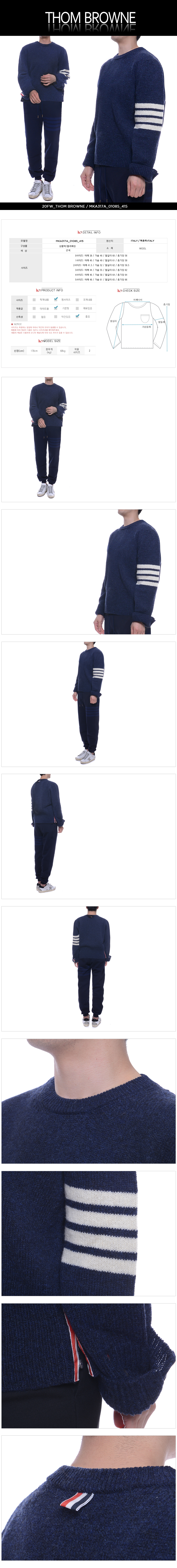 THOM BROWNE