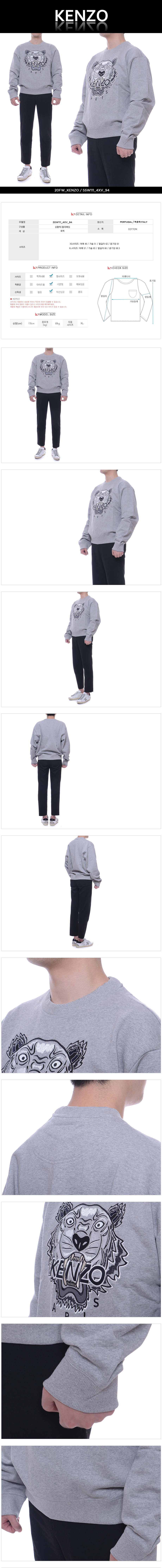 KENZO