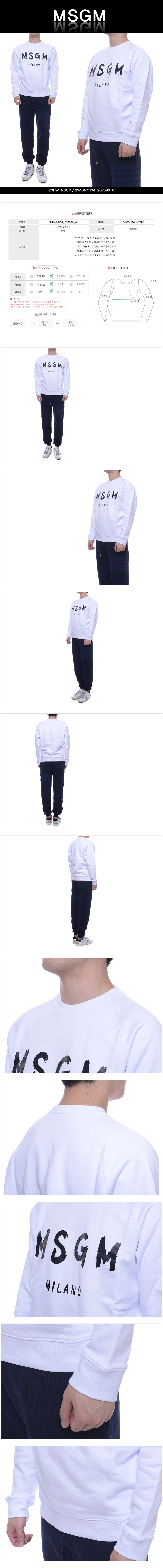 MSGM