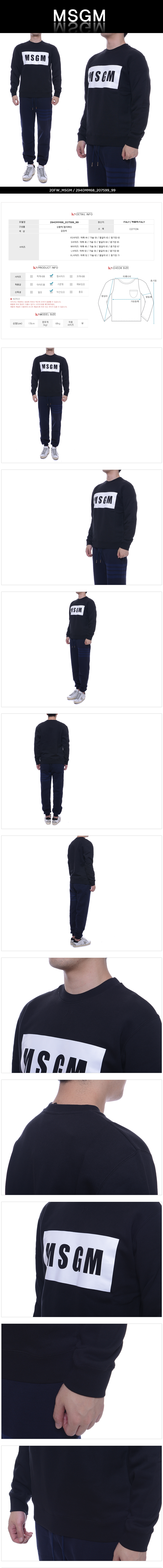 MSGM