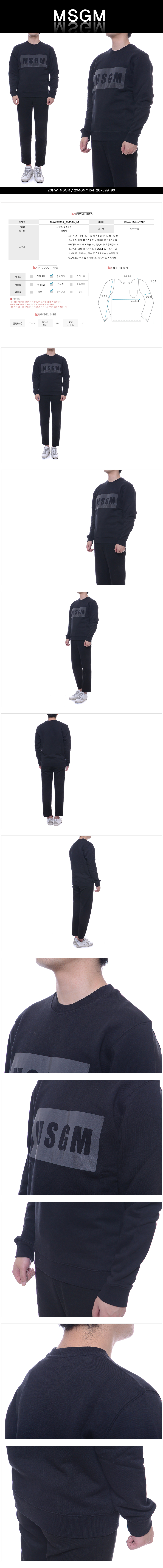 MSGM