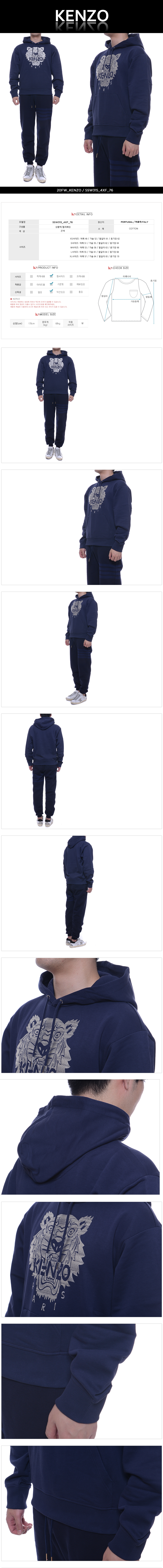 KENZO