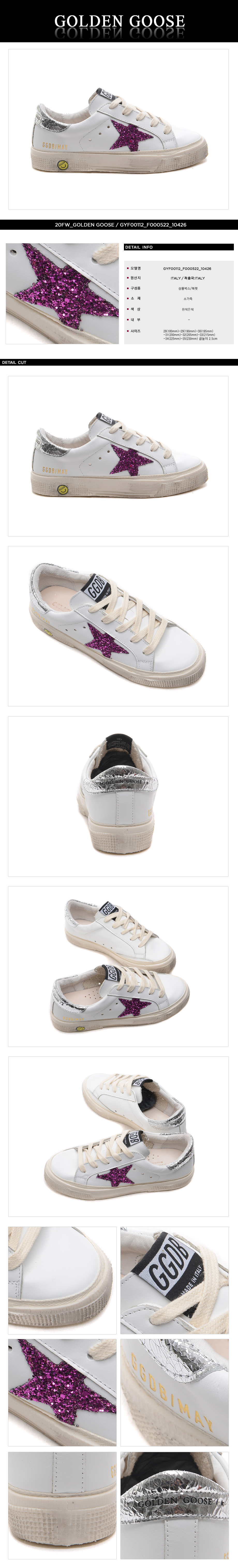 GOLDEN GOOSE
