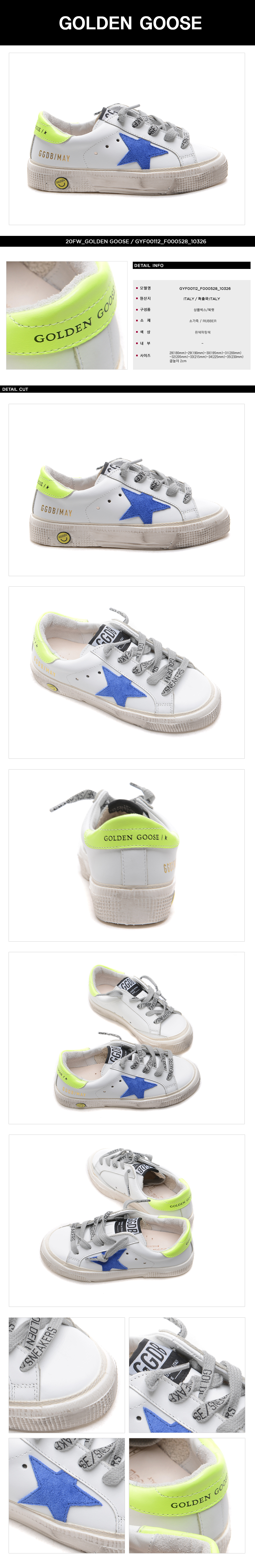 GOLDEN GOOSE