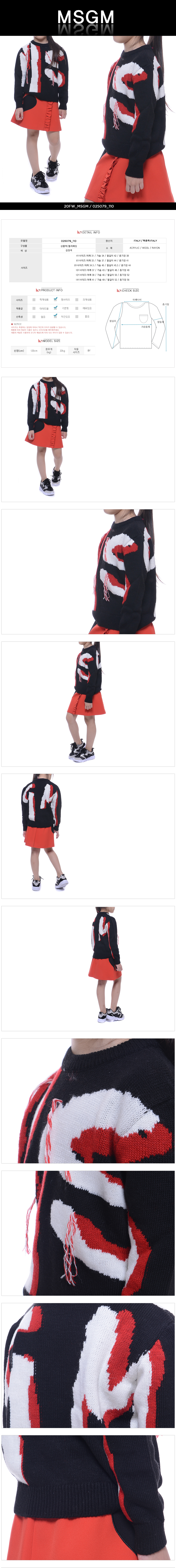 MSGM