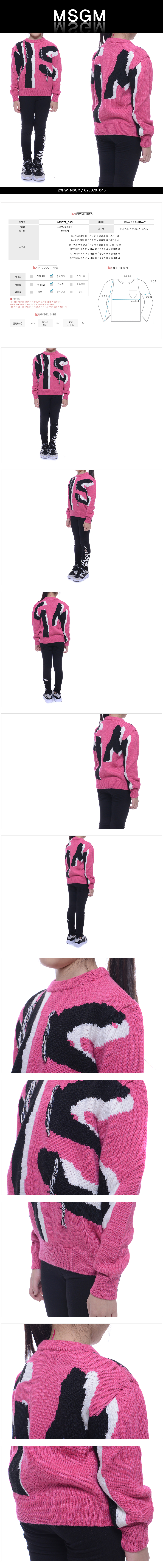 MSGM