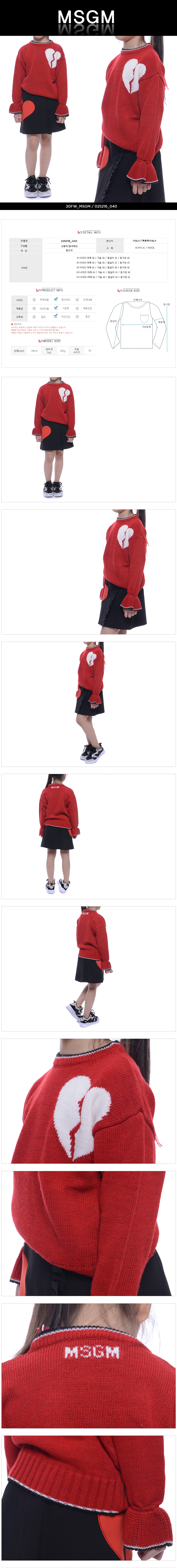 MSGM