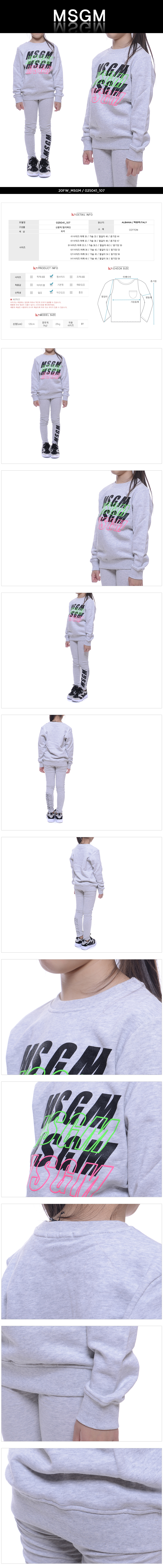 MSGM