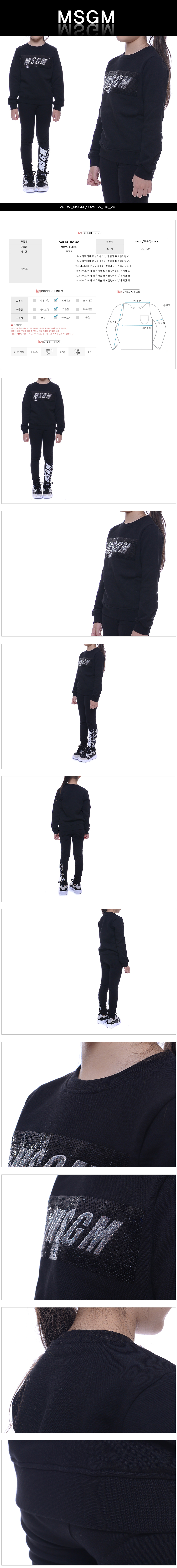 MSGM