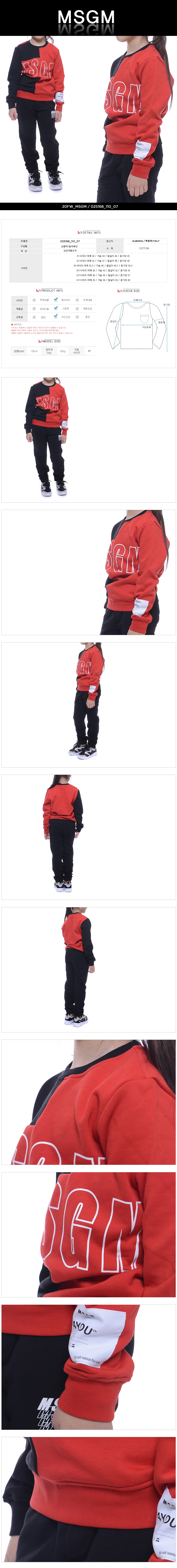 MSGM