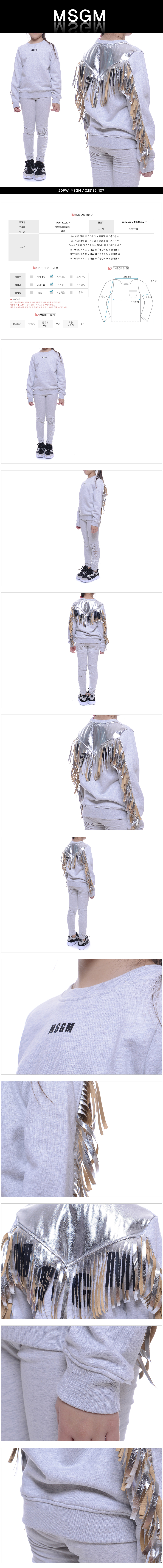 MSGM