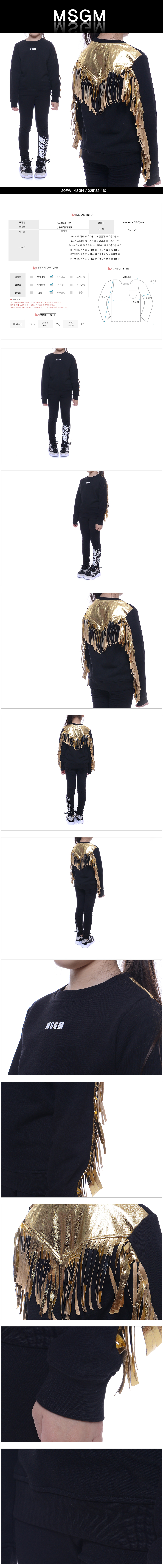 MSGM