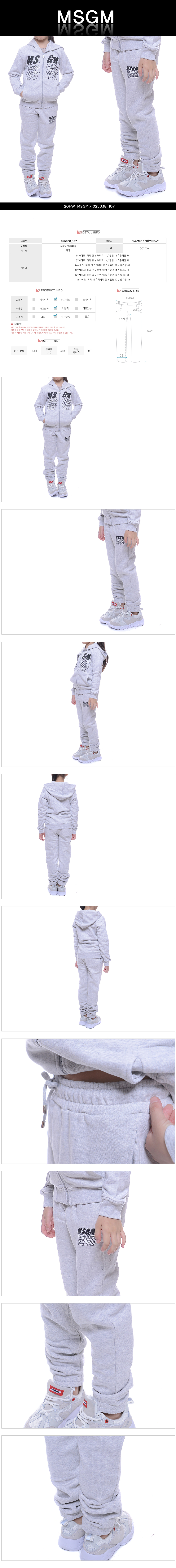 MSGM