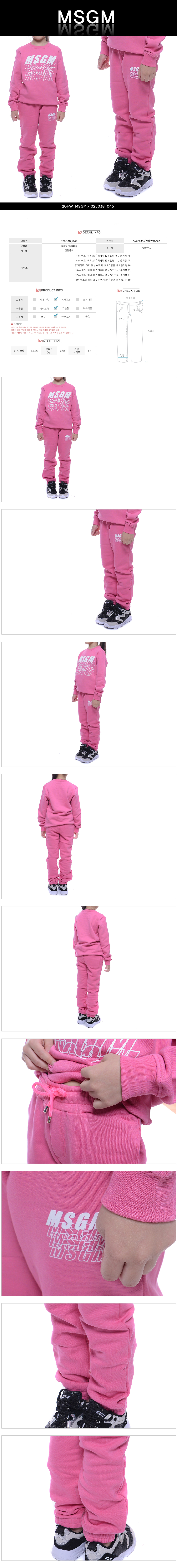 MSGM