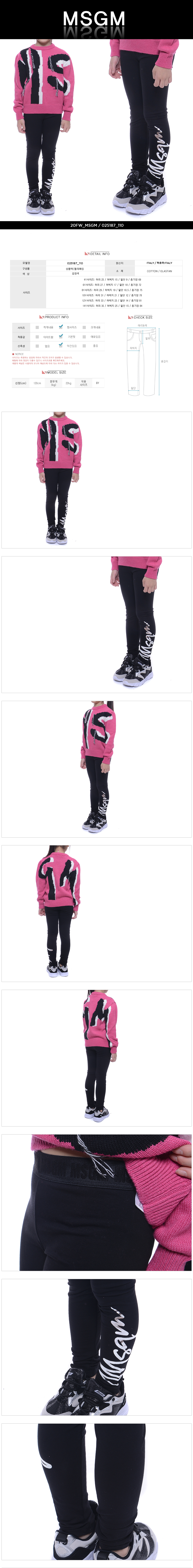 MSGM