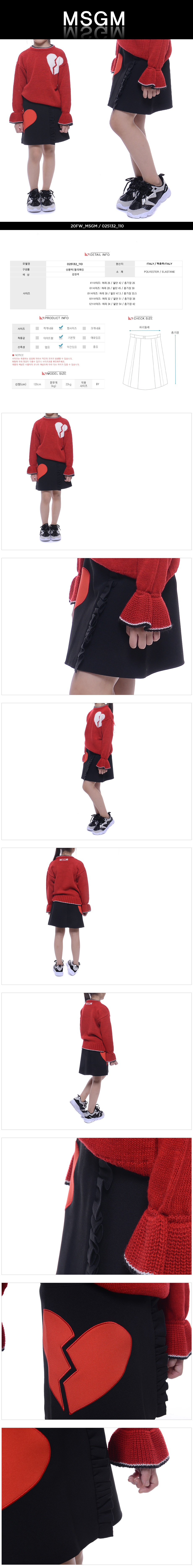 MSGM