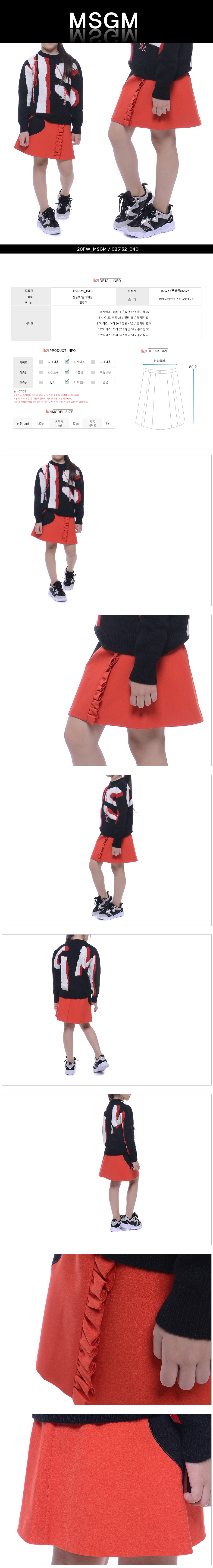 MSGM