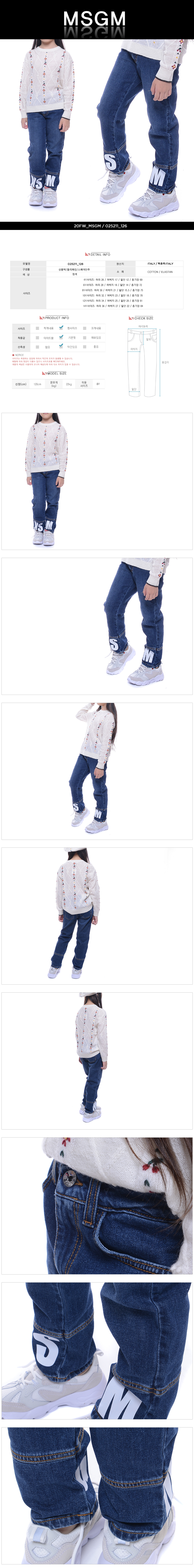 MSGM