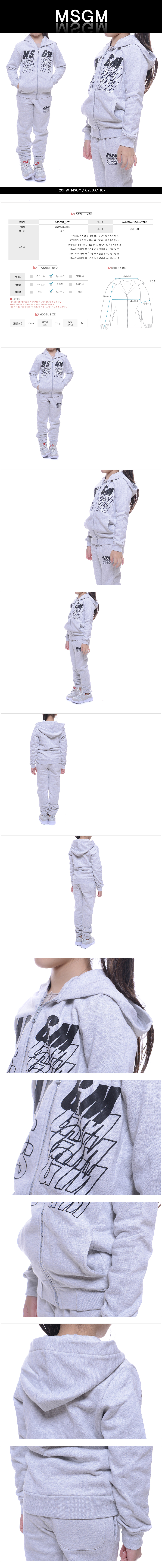 MSGM