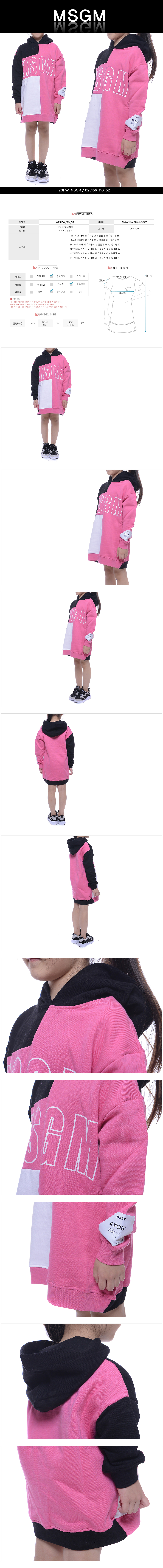 MSGM