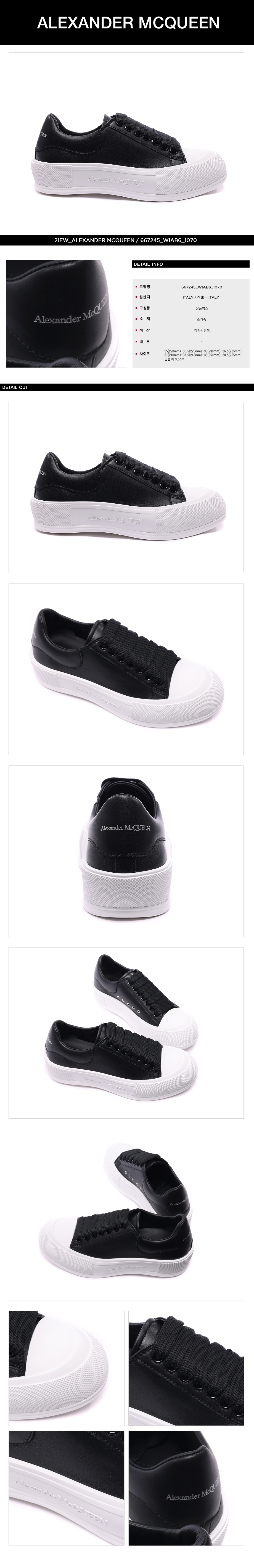 ALEXANDER MCQUEEN