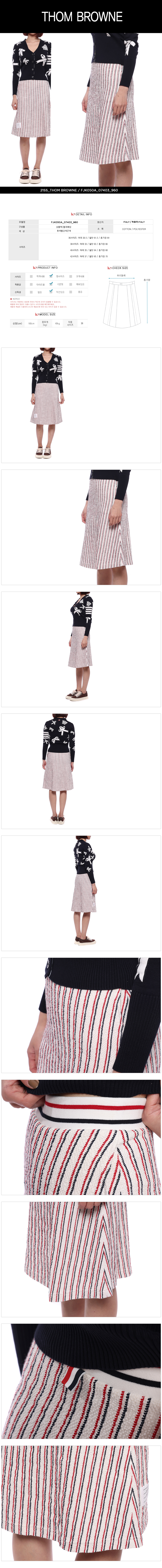 THOM BROWNE
