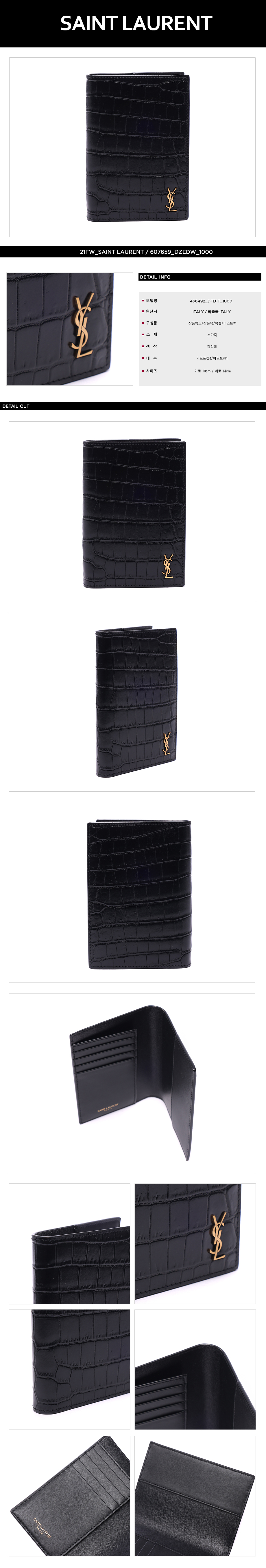 SAINT LAURENT
