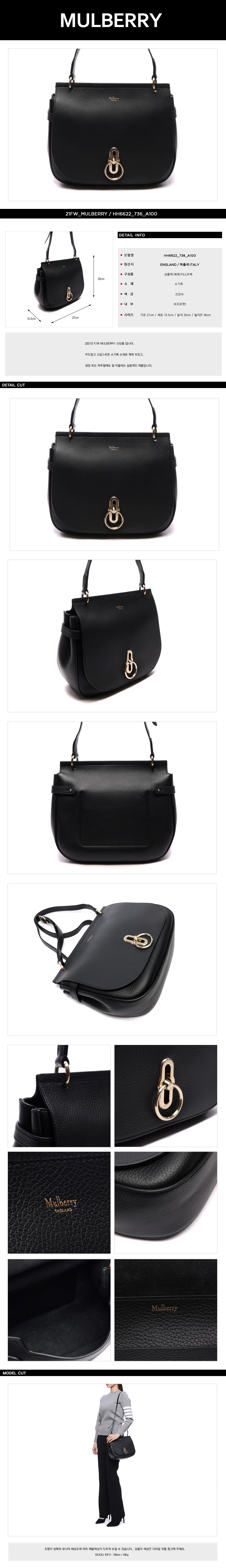MULBERRY