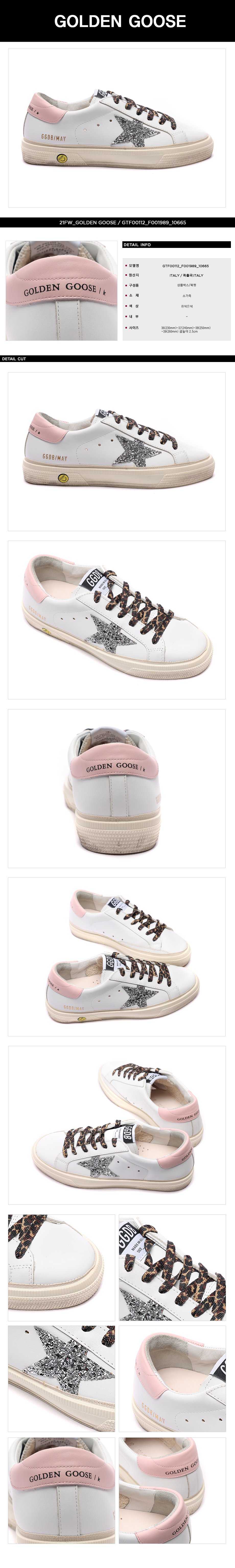 GOLDEN GOOSE