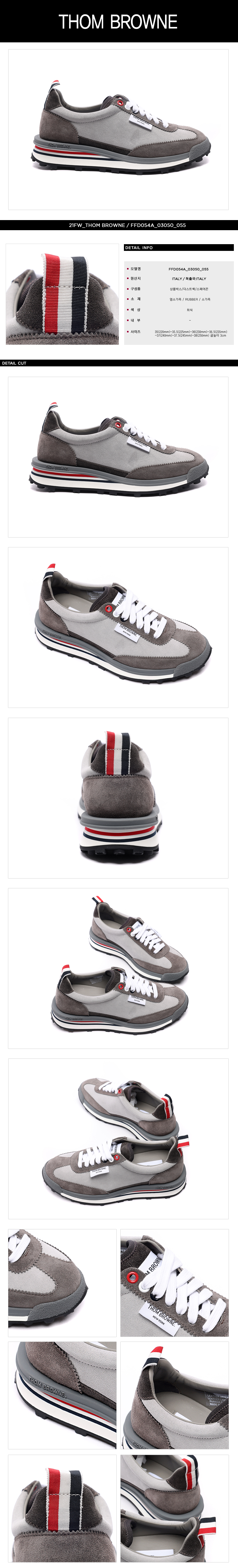 THOM BROWNE