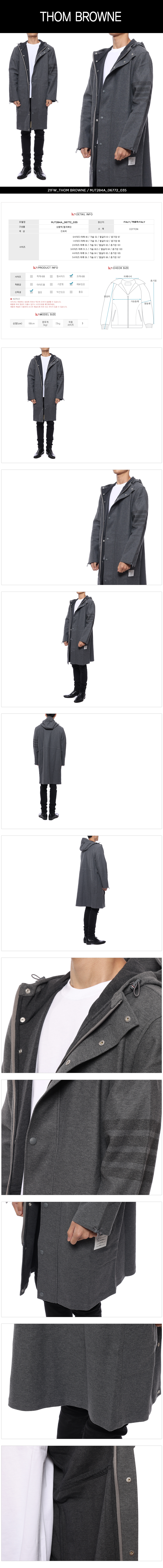 THOM BROWNE