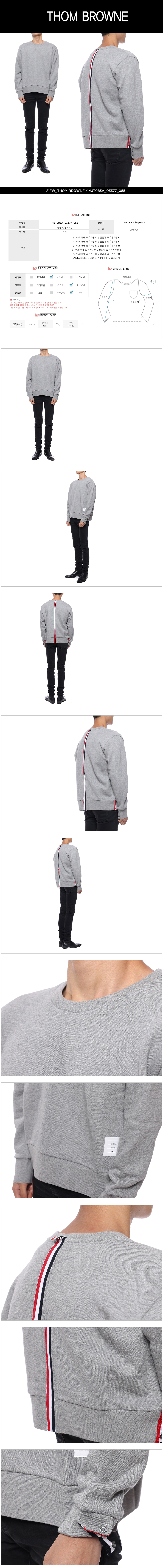 THOM BROWNE