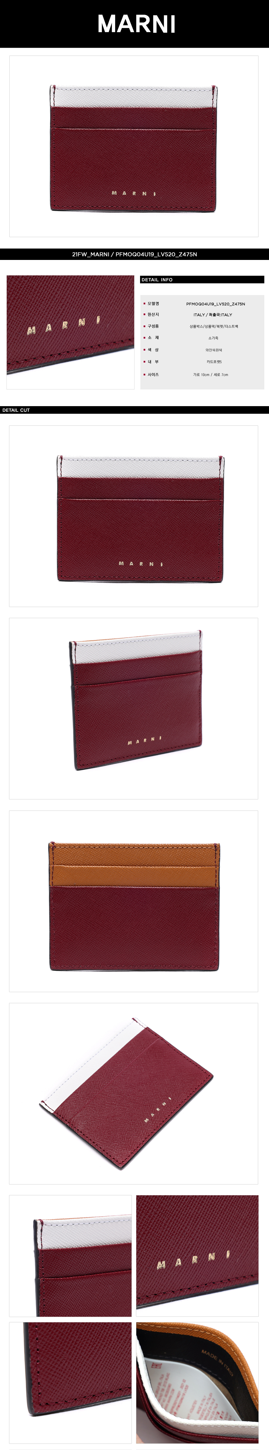 MARNI