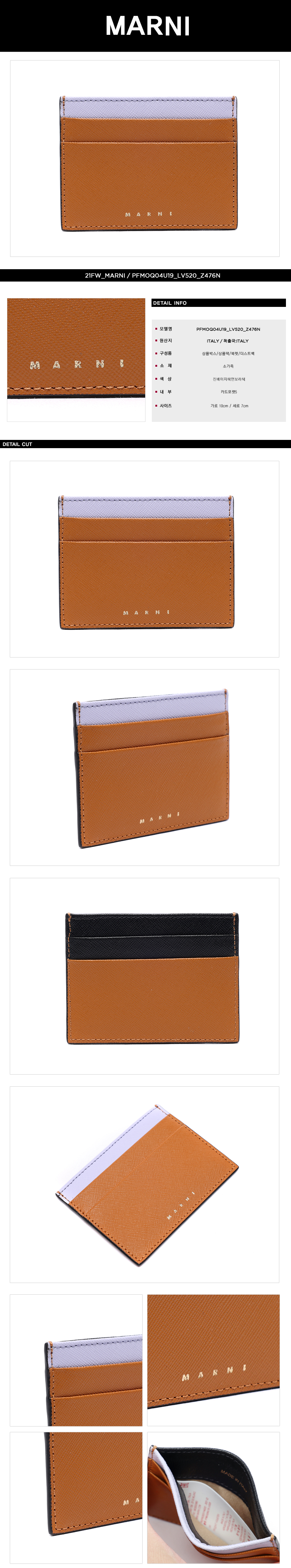 MARNI